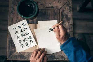 Chinese Language Day April 20