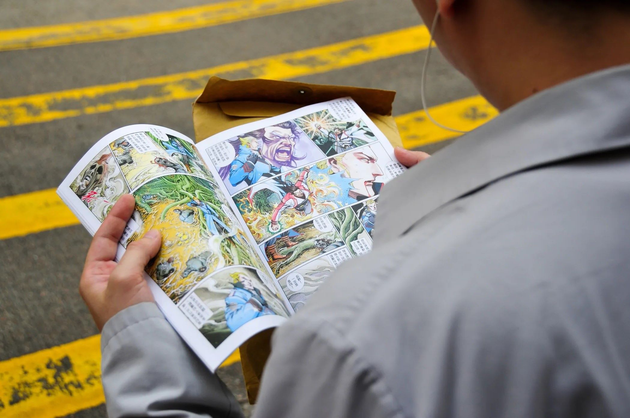 international-read-comics-in-public-day-august-28