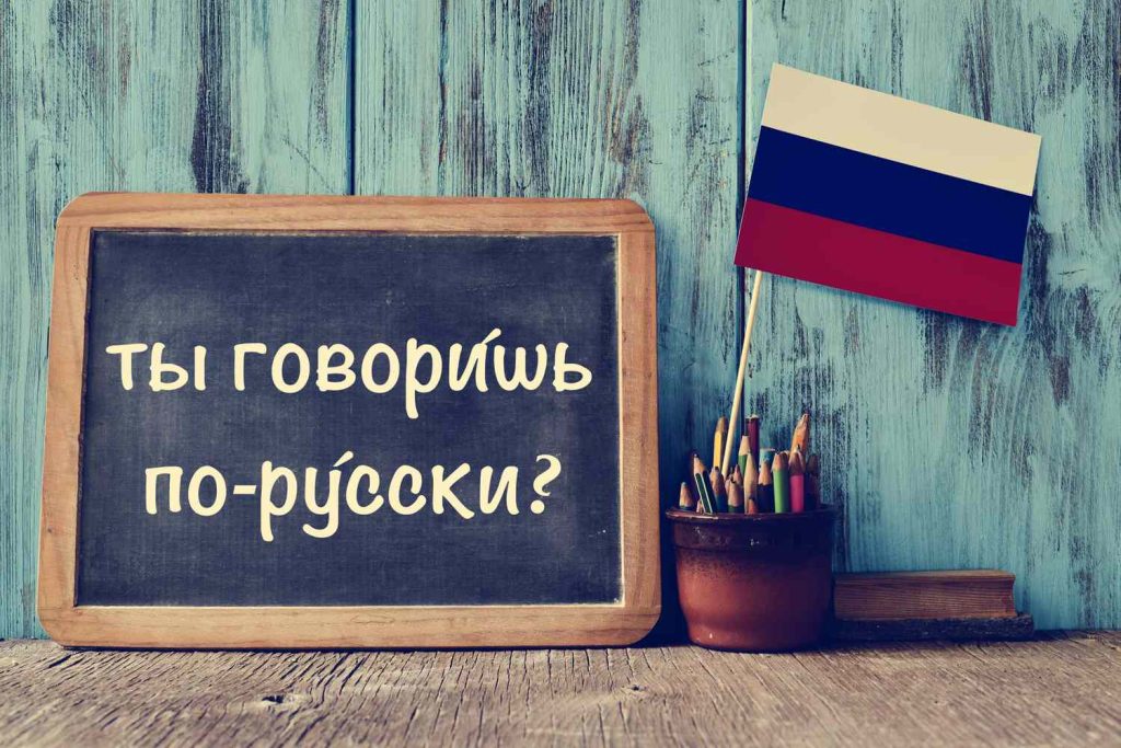 russian-language-day-june-6