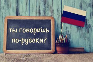 Russian Language Day June 6