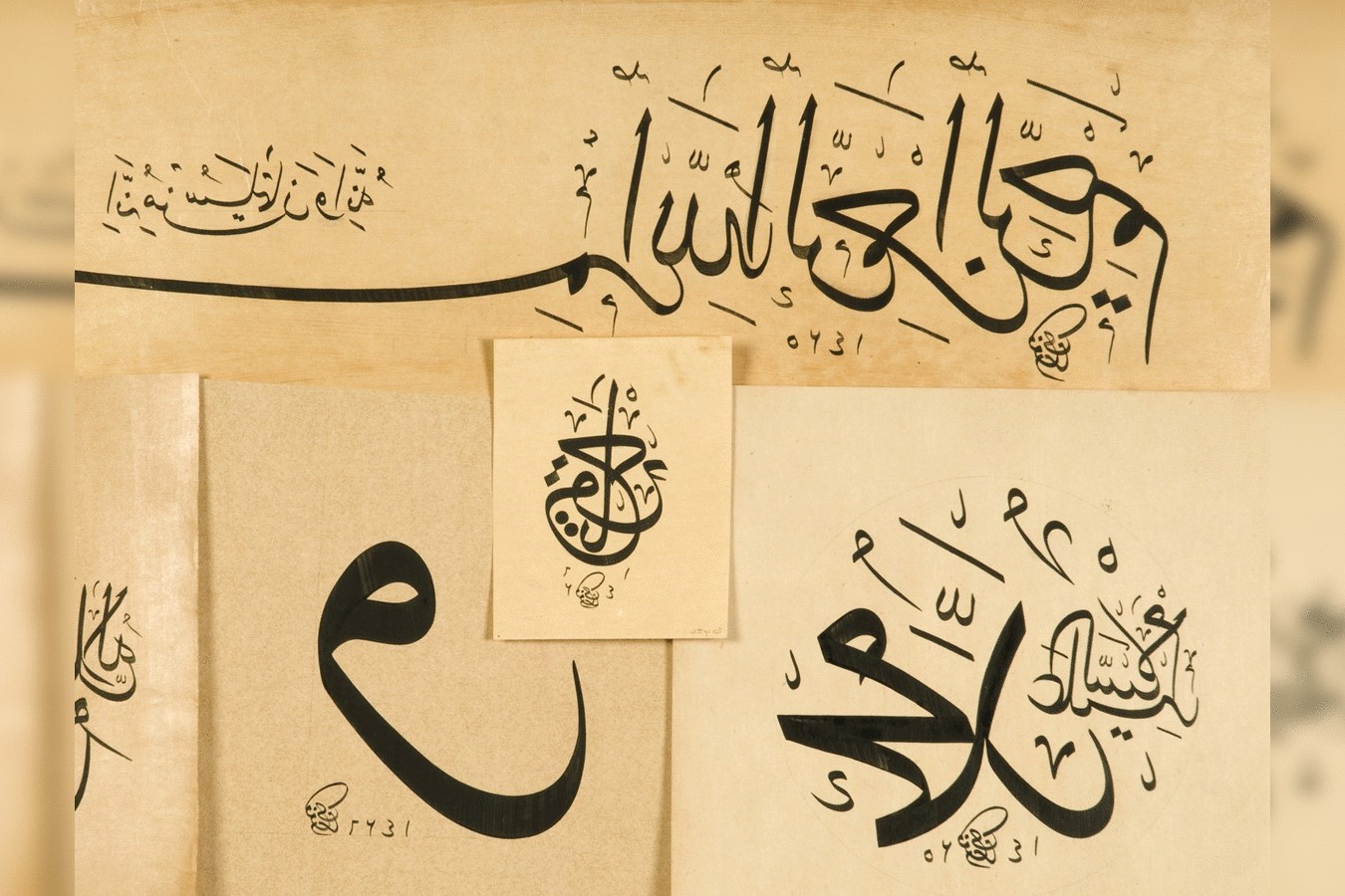 world-arabic-language-day-december-18